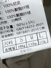 女王节抢购价-不支持退-品质超好！ 超有范【羽绒服】绒子含量90%设计感宽螺纹短款宽松羽绒服-喜出 商品缩略图4