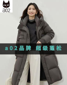 A02品牌【泡芙羽绒】高克重！！高蓬松！！冬季不怕冷中长泡芙羽绒服-喜出