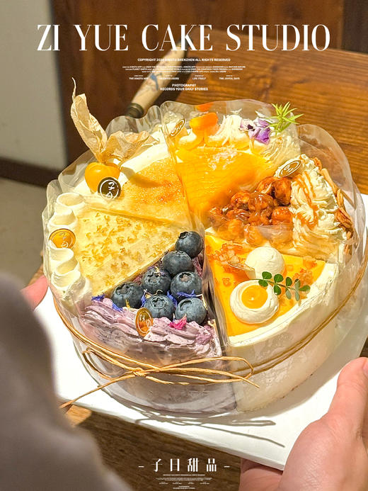 聚会生日必备 | 6寸多拼蛋糕（随季节变化口味不一样） 商品图0