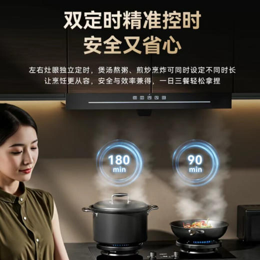 华帝燃气灶(510708)一键爆炒大火力家用燃气灶 一级能效 8C23 商品图1