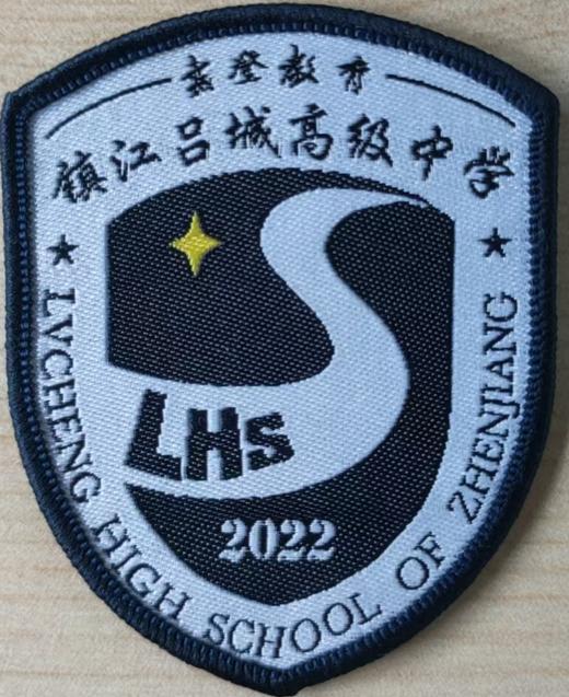 丹阳市吕城高中 商品图0