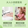 【分仓直发包邮】SukGarden蔬果园茶香泡泡洗手液500ml*3瓶 商品缩略图8