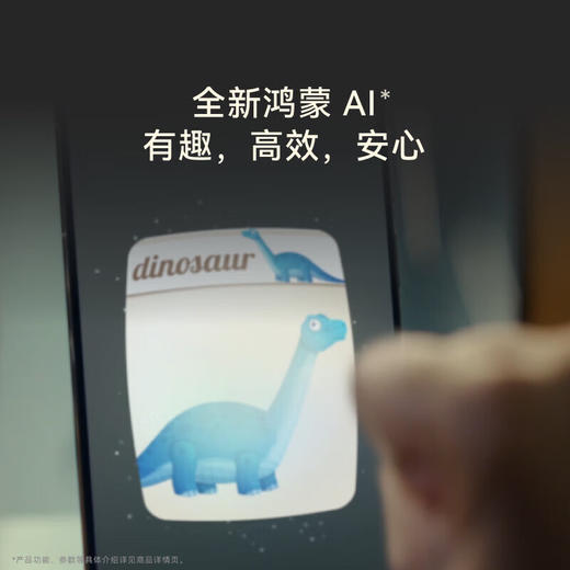 HUAWEI Mate 70 Air 新品旗舰手机  超薄长续航 7英寸华为临境大屏 商品图7