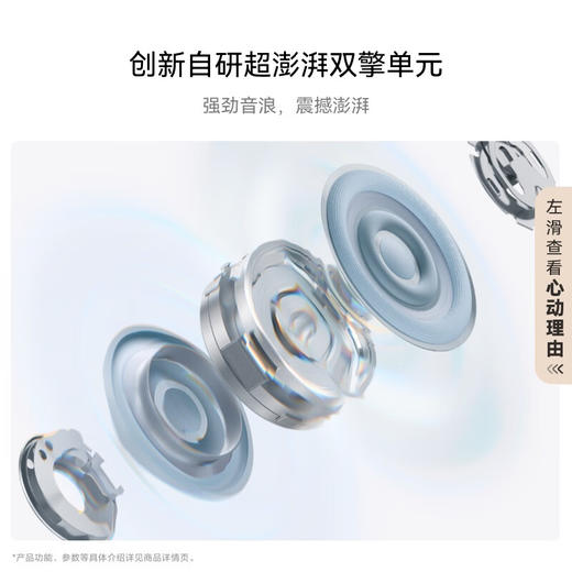 华为FreeClip 2 耳夹耳机 开放式无线蓝牙耳机 全新C形桥 舒适稳固/澎湃双擎 商品图4