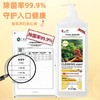 池露果蔬餐具净餐盘清洗剂 800g/瓶 商品缩略图6