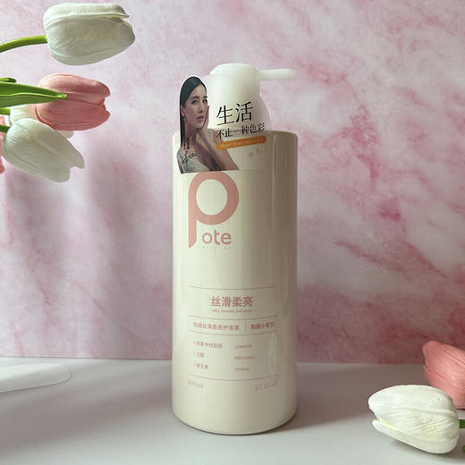 【分仓直发包邮】柏缇海藻维生素护发素505ml 商品图1