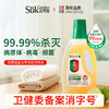 【分仓直发包邮】SukGarden蔬果园复合季铵盐消毒液1kg 商品缩略图0