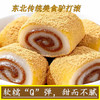 【严选】正宗老式驴打滚豆面卷纯手工打糕糯米糍粑传统糕点休闲小吃400g/袋（厂家直发） 商品缩略图0