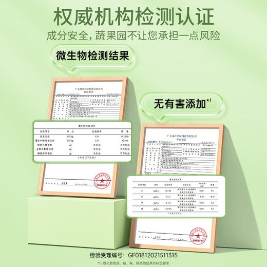 【分仓直发包邮】SukGarden蔬果园茶香泡泡洗手液500ml*3瓶 商品图1