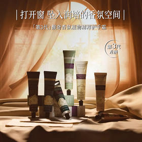 ROOPY润培护手霜滋润保湿补水换季必备防干裂手霜大容量