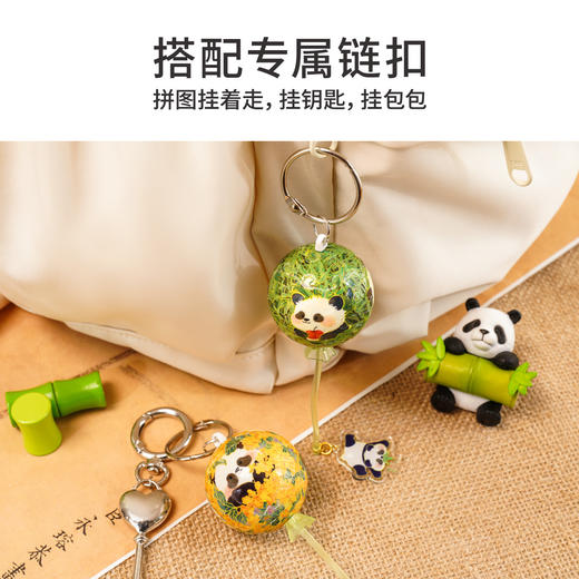 TOi图益-拼个球系列-熊猫-花漾熊猫-拼图盲盒（拍6发端盒） 商品图4