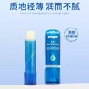 Blistex百蕾适碧唇莹润24h长效保湿补水润唇膏防干裂不油腻清爽 商品缩略图3