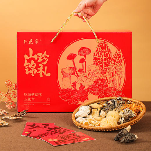 玉花帝山珍锦礼555g 商品图5