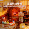 图益Craftoi系列-咕噜烘焙岛 商品缩略图2
