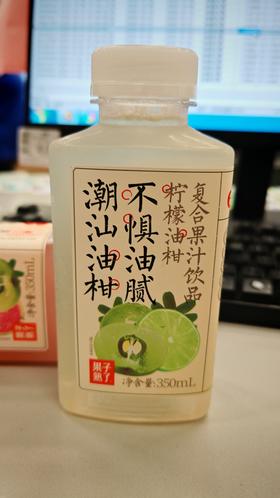 果子熟了柠檬油柑复合果汁