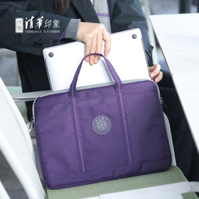 清华文创便携简约紫色电脑包