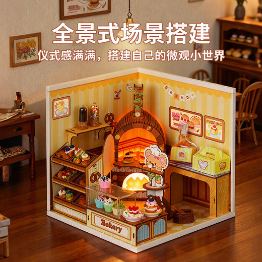 图益Craftoi系列-咕噜烘焙岛 商品图4