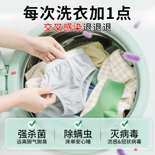 【分仓直发包邮】SukGarden蔬果园复合季铵盐消毒液1kg 商品图2