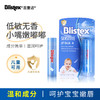 Blistex百蕾适润唇膏滋润保湿婴幼儿童宝宝适用秋冬温和安全 商品缩略图0