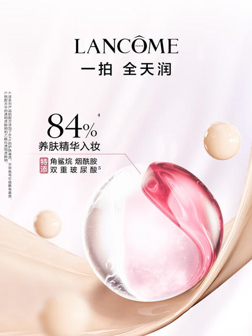 兰蔻 90周年限定是我气垫 14g 圣诞粉底遮瑕化妆品礼盒生日礼物送女友 商品图2