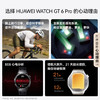 HUAWEI WATCH GT 6 Pro  华为智能手表全新骑行体验21天超长续航蓝宝石玻璃&钛合金GT5Pro升级 商品缩略图4