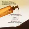 花寂舒缓清洁沐浴油滋润保湿香氛身体沐浴露纯精油【赠送同款沐浴油20ml+沐浴球*1+洁舒缓乳液面膜1片+清洁泥膜6g*2】【福利品】 商品缩略图1