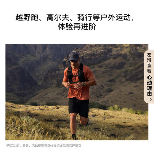 HUAWEI WATCH GT 6 Pro  华为智能手表全新骑行体验21天超长续航蓝宝石玻璃&钛合金GT5Pro升级 商品图6