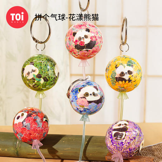 TOi图益-拼个球系列-熊猫-花漾熊猫-拼图盲盒（拍6发端盒） 商品图0