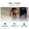 华为FreeClip 2 耳夹耳机 开放式无线蓝牙耳机 全新C形桥 舒适稳固/澎湃双擎 商品缩略图6