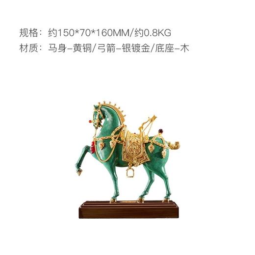 朱炳仁 铜&周大生 马到功成马年本命年骏马客厅装饰送礼物开业生日 商品图1