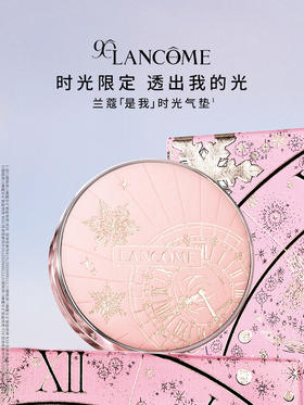 兰蔻 90周年限定是我气垫 14g 圣诞粉底遮瑕化妆品礼盒生日礼物送女友