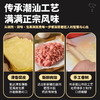 严选 | 喜辉潮汕卷章 正宗潮汕风味卷章！90% 高肉含量 500克/袋*3袋 商品缩略图1