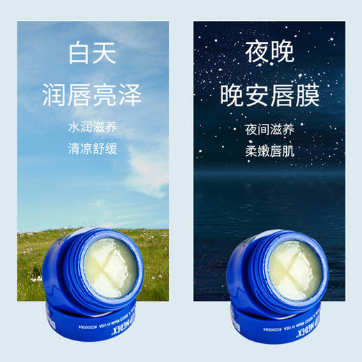 Blistex百蕾适碧唇小蓝罐滋润保湿润唇膏去死皮淡化唇纹修护唇膏 商品图8