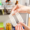 冰箱可伸缩小挂盒自由调节卡扣式冰箱侧门酱料包小零食整理小挂篮 商品缩略图2