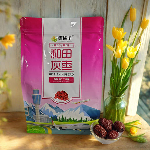 奥尔丰策勒灰枣250G 商品图0