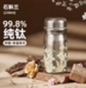 石斛兰纯钛杯 商品缩略图0