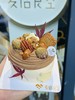 栗子小蛋糕   栗子  巧克力榛子薄脆 商品缩略图0