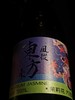 风从东方来龙腾四海礼盒装750ml*2 商品缩略图3