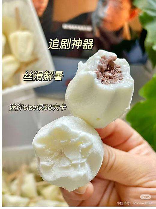 美登高小矮人雪糕一盒 商品图2