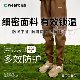 【强烈推荐 九防运动裤/全效裤】秋冬神裤 万能搭子 时尚显瘦 日常通勤 一条过冬（部分款式预售中，预计12.10后发货）