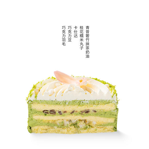 【直送到家】吉米的厨房-抹茶蛋糕 每日现做 口感新鲜如需指定配送时间请备注 商品图1