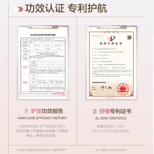 【分仓直发包邮】柏缇海洋胶原柔顺洗发露505ml 商品图3