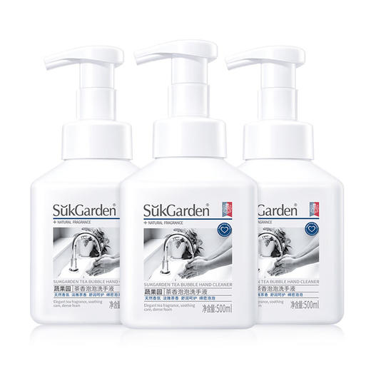 【分仓直发包邮】SukGarden蔬果园茶香泡泡洗手液500ml*3瓶 商品图9