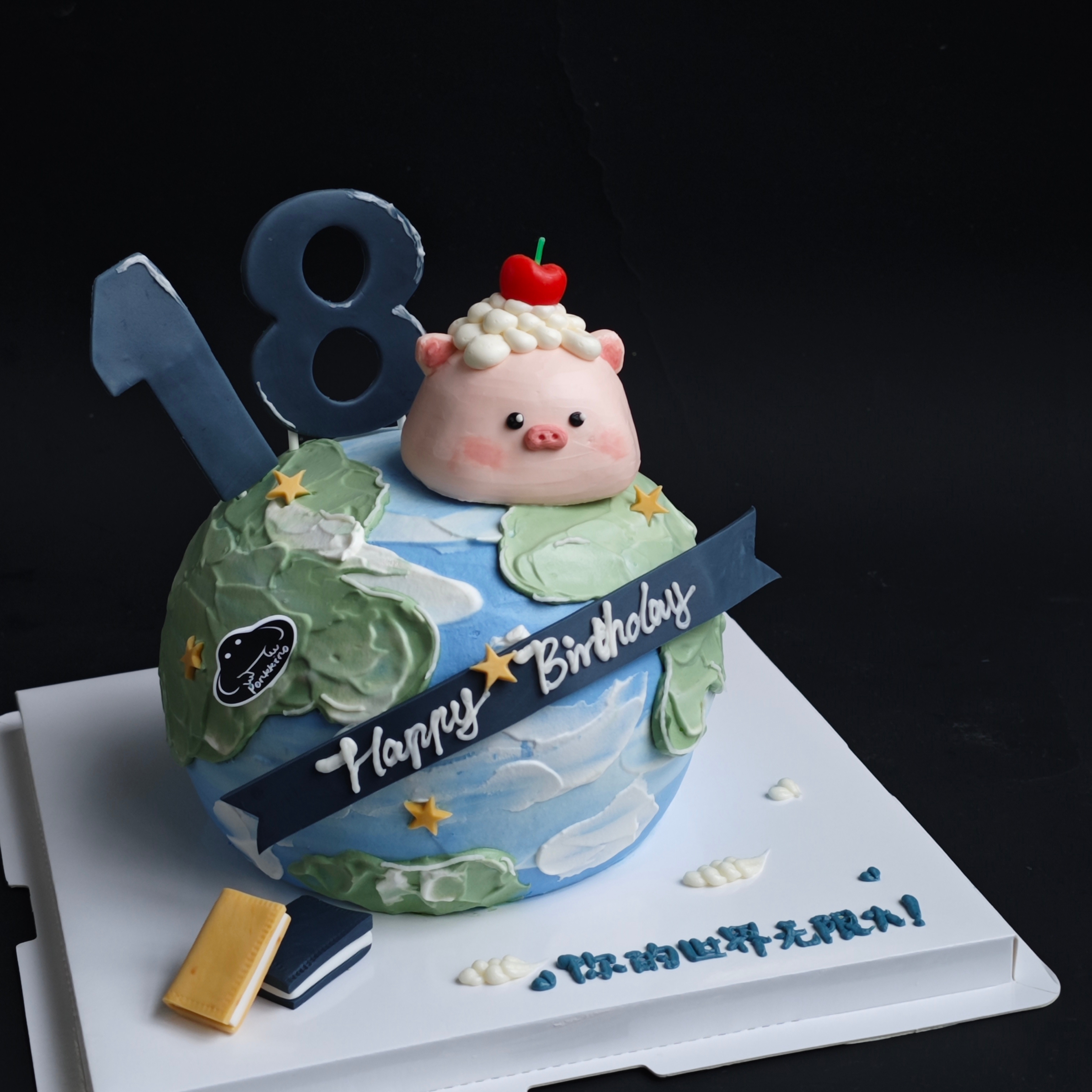 你的世界无限大