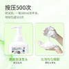 【分仓直发包邮】SukGarden蔬果园茶香泡泡洗手液500ml*3瓶 商品缩略图7