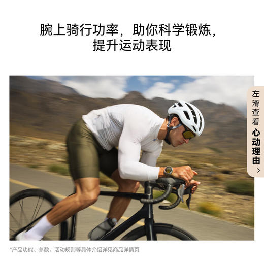 HUAWEI WATCH GT 6 Pro  华为智能手表全新骑行体验21天超长续航蓝宝石玻璃&钛合金GT5Pro升级 商品图7