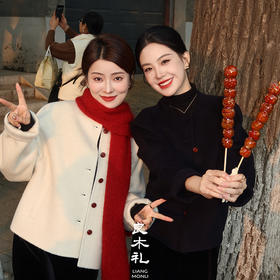 【预售7天】良木礼山羊绒短款外套(围巾）（D25102677）