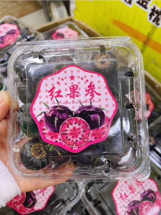 红参果一盒 商品图0