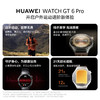 HUAWEI WATCH GT 6 Pro  华为智能手表全新骑行体验21天超长续航蓝宝石玻璃&钛合金GT5Pro升级 商品缩略图9