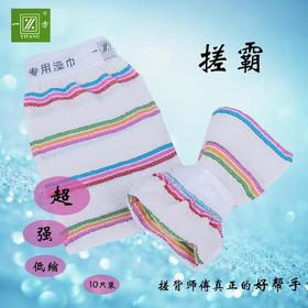 一方搓澡巾粗纹单层双面装超级耐用浴场搓背工专用